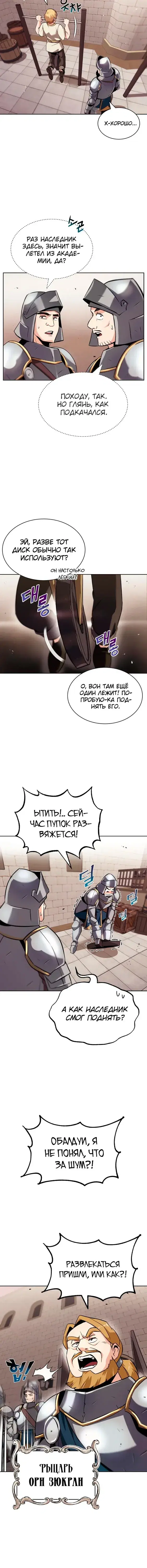 Page 1.001
