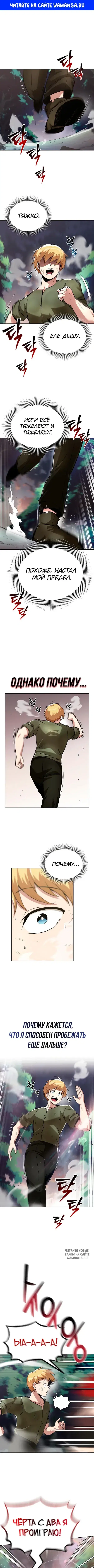 Page 1.000