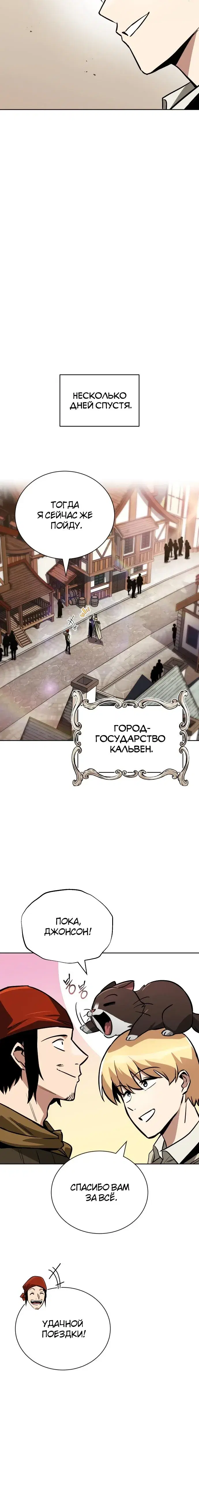 Page 1.001