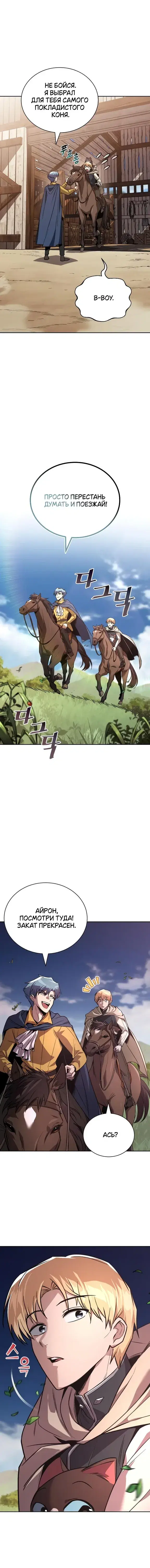 Page 1.001