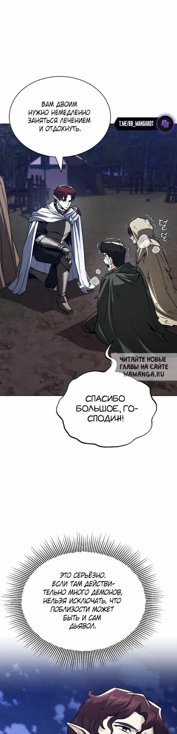 Page 25.000