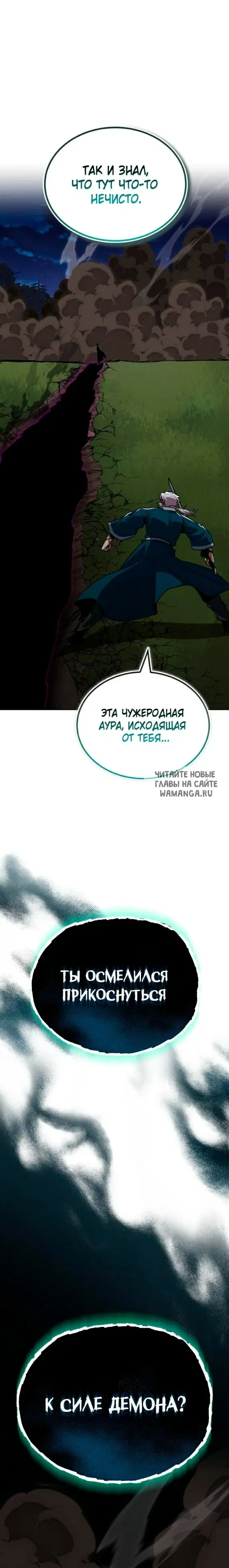 Page 26.000