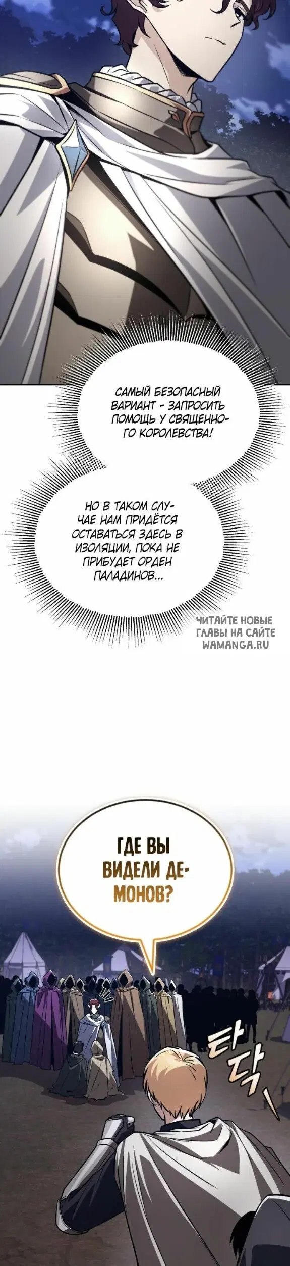 Page 26.000