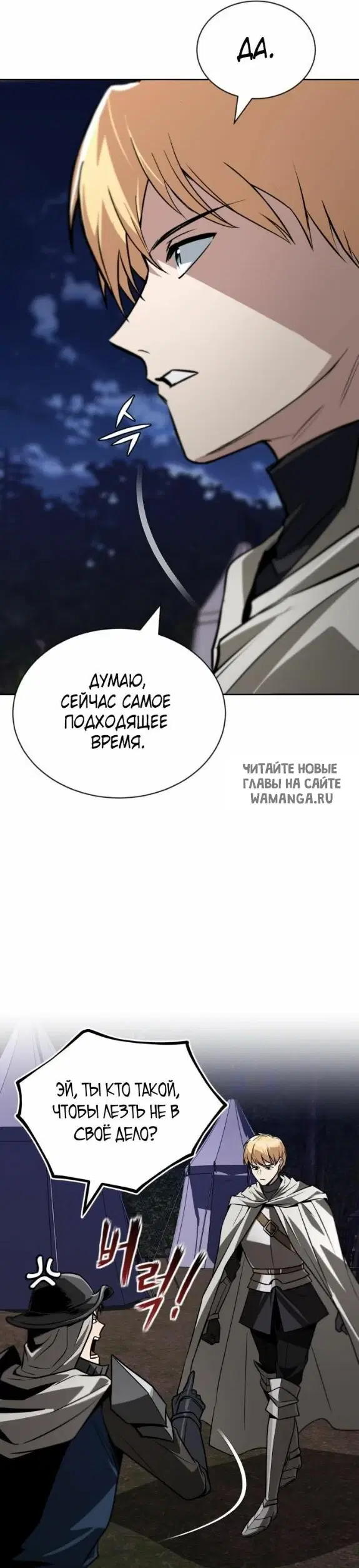Page 29.000