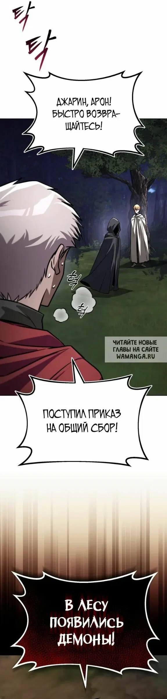 Page 21.000