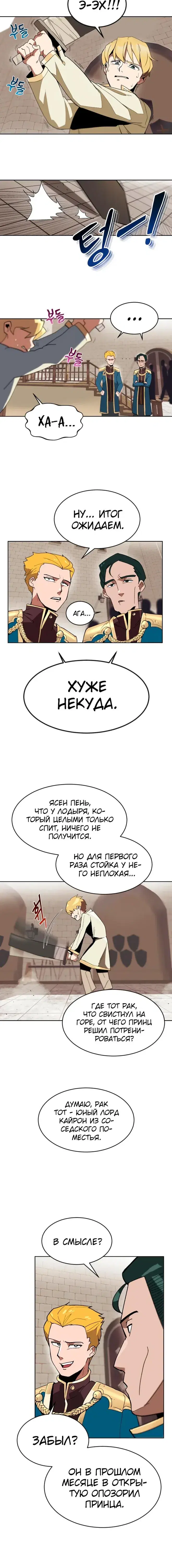 Page 2.001