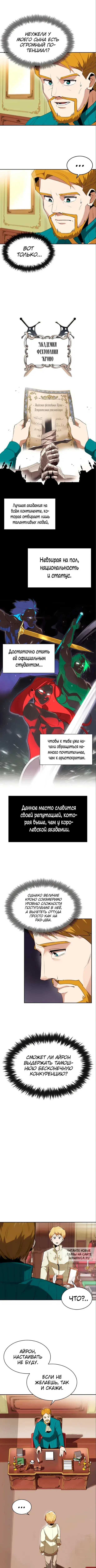 Page 2.000