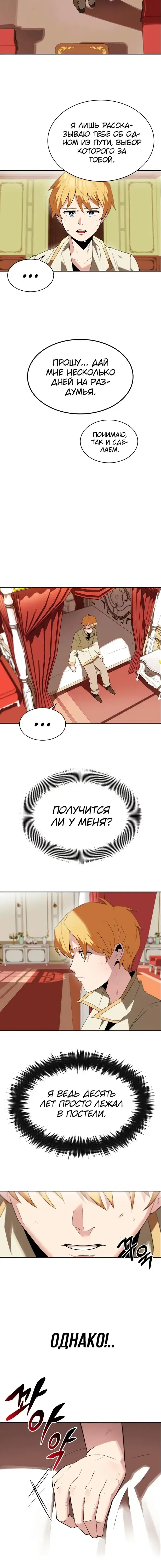 Page 2.001