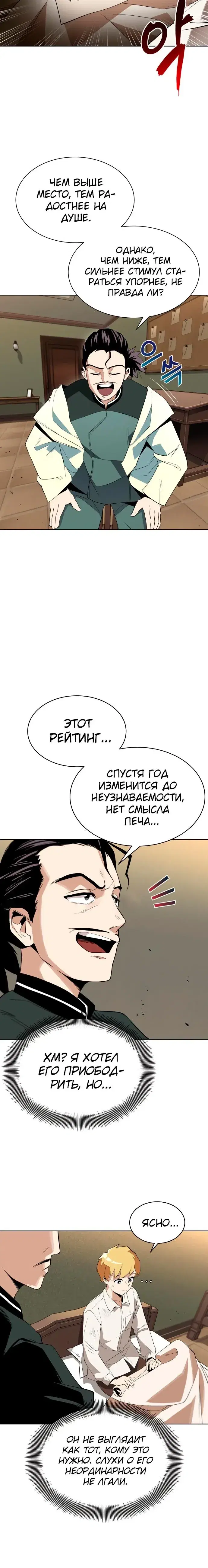 Page 2.001