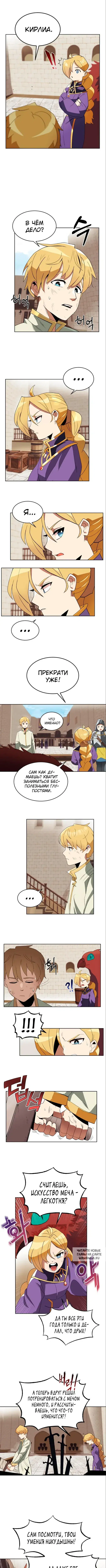 Page 2.000
