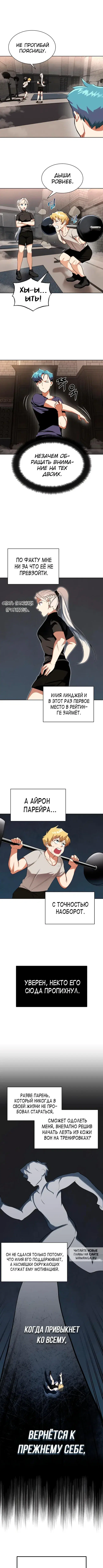 Page 2.000