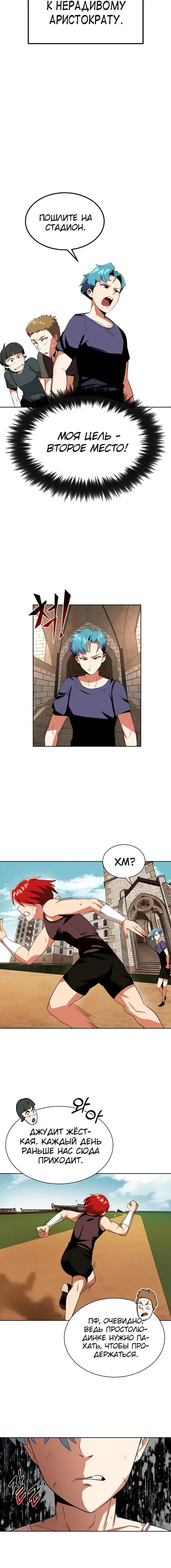 Page 2.001