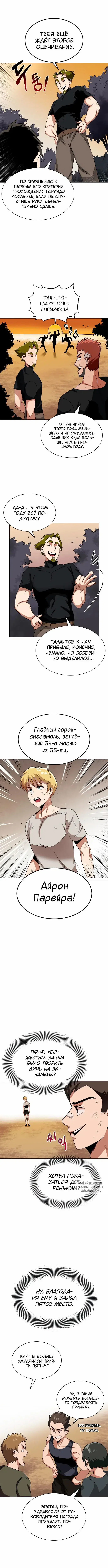 Page 2.000