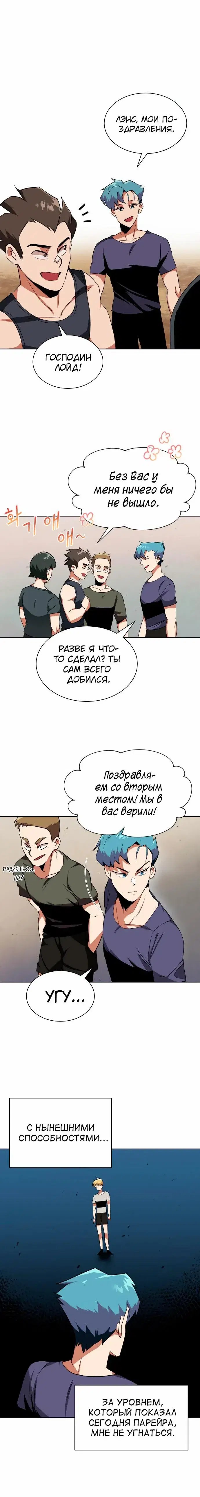 Page 2.001