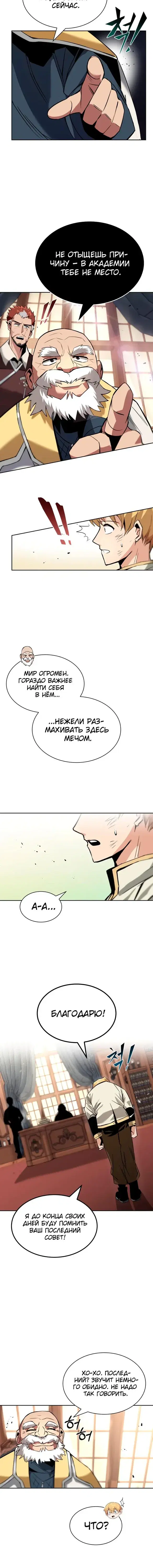 Page 2.001