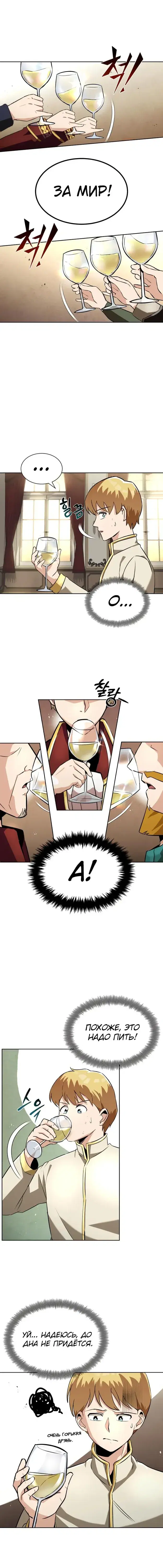 Page 2.001