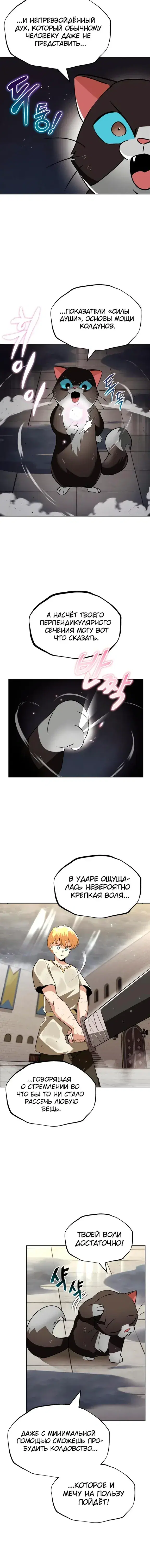 Page 2.001
