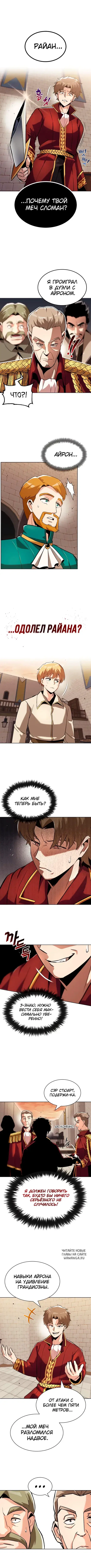 Page 2.000