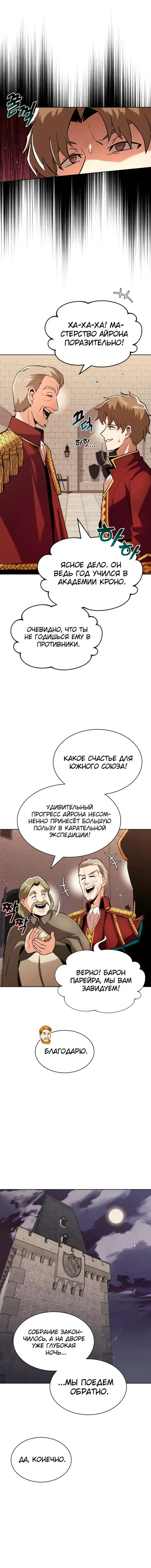 Page 2.001
