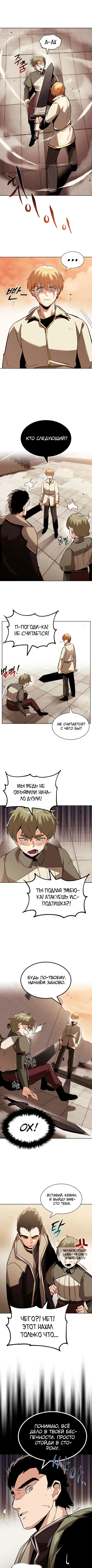 Page 2.000