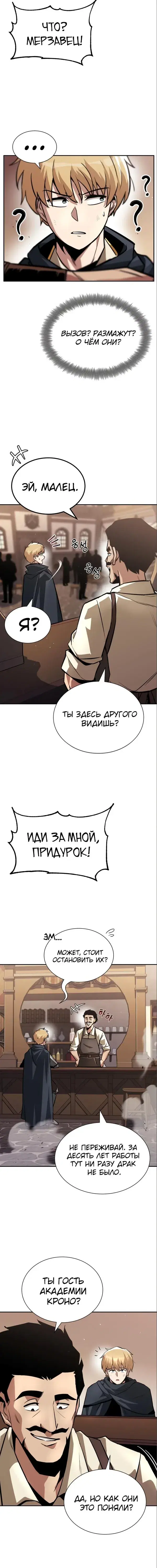 Page 2.001