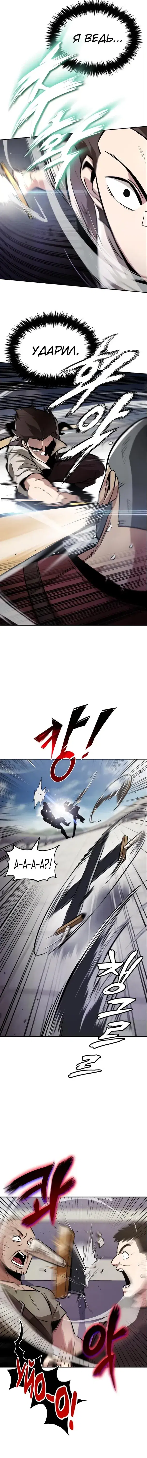 Page 2.001
