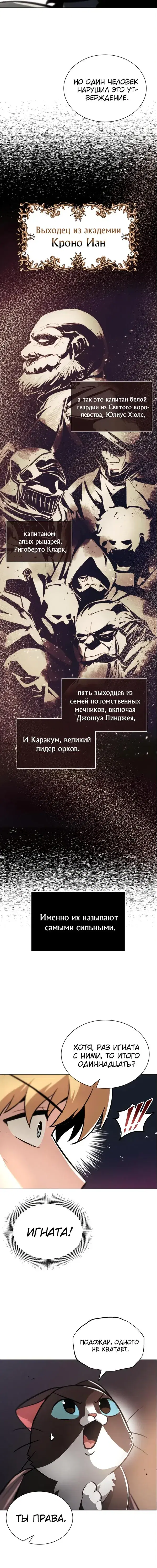 Page 2.001