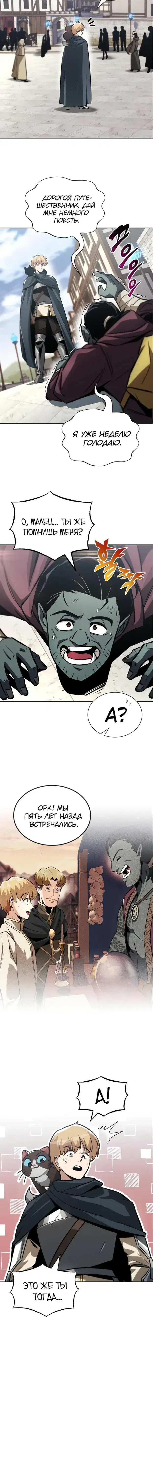 Page 2.001
