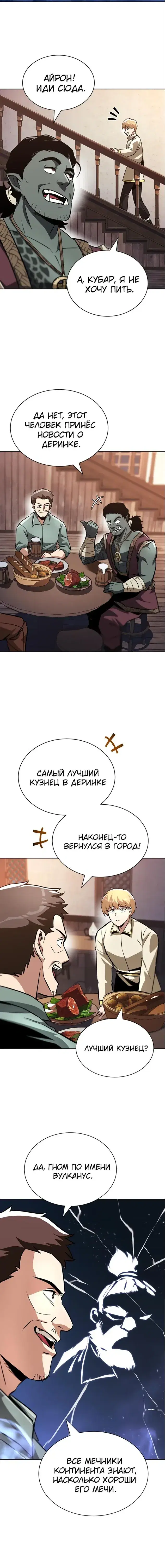 Page 2.001