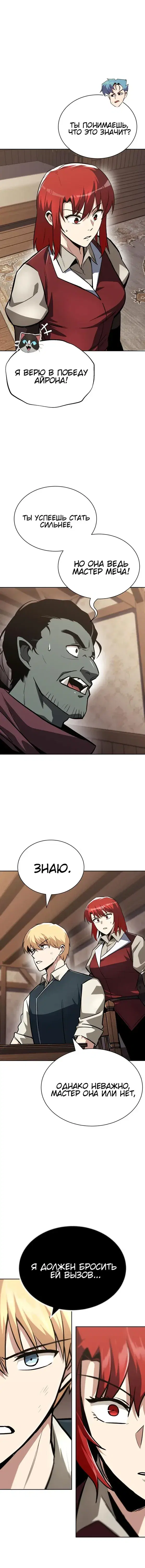 Page 2.001