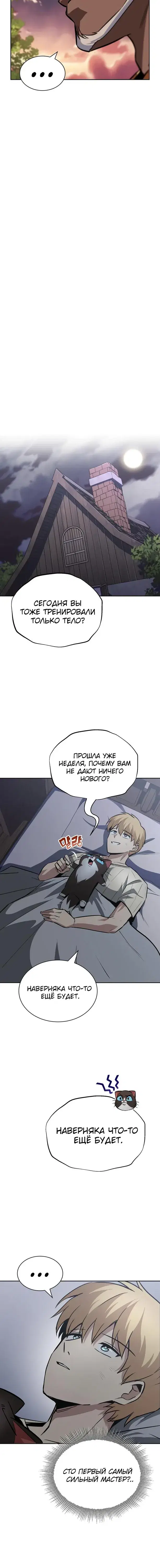 Page 2.001