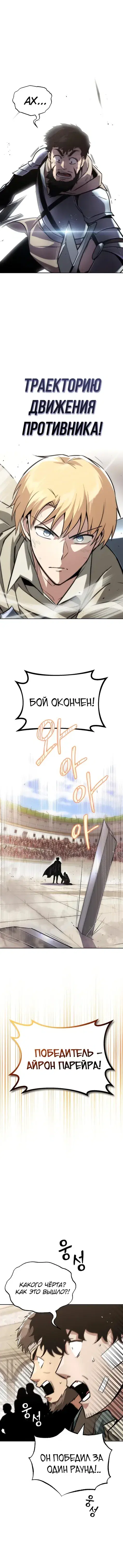 Page 2.001