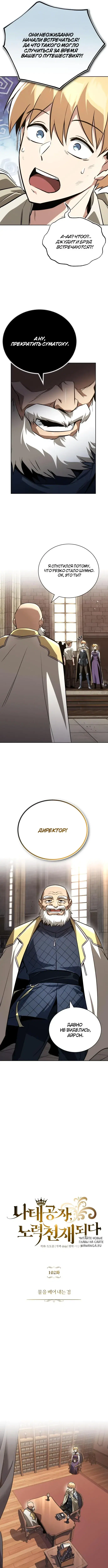 Page 2.000
