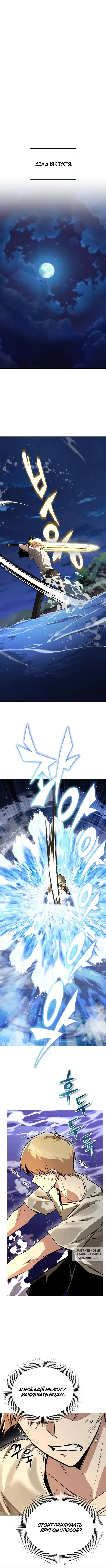 Page 2.000