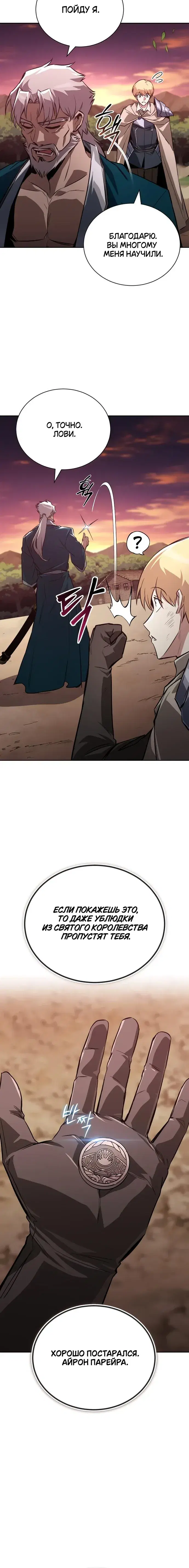 Page 2.001