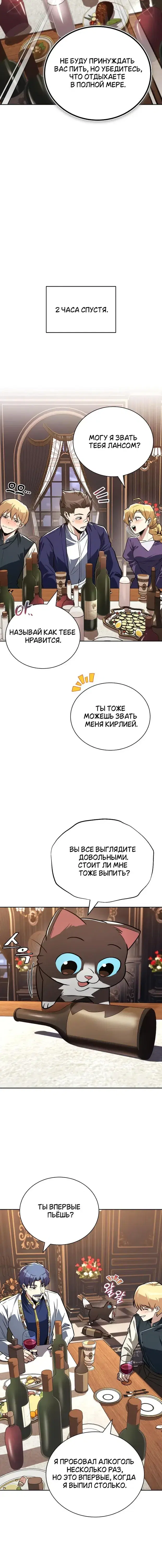 Page 2.001