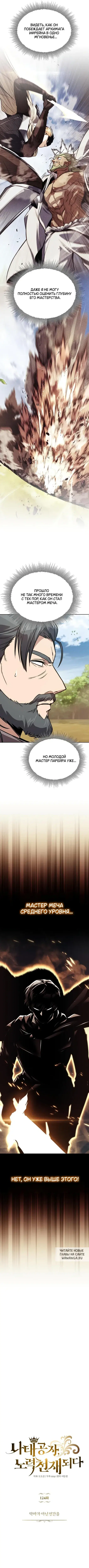 Page 2.000