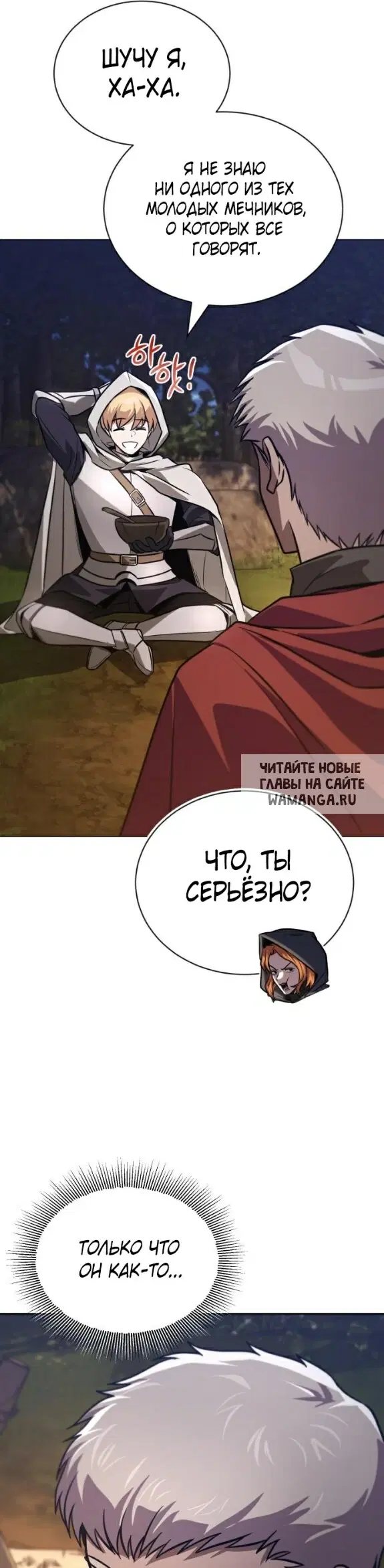 Page 23.000