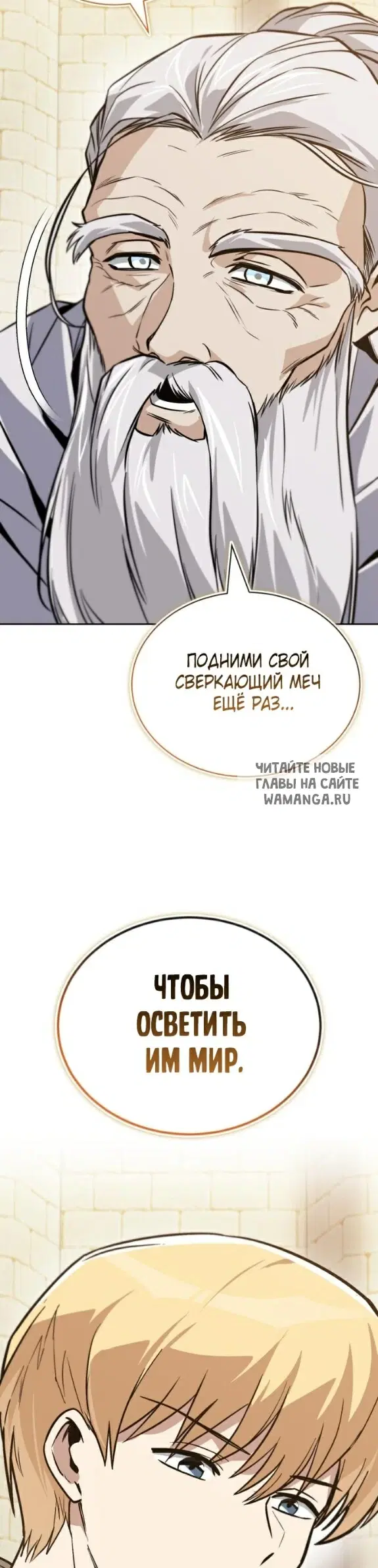 Page 30.000