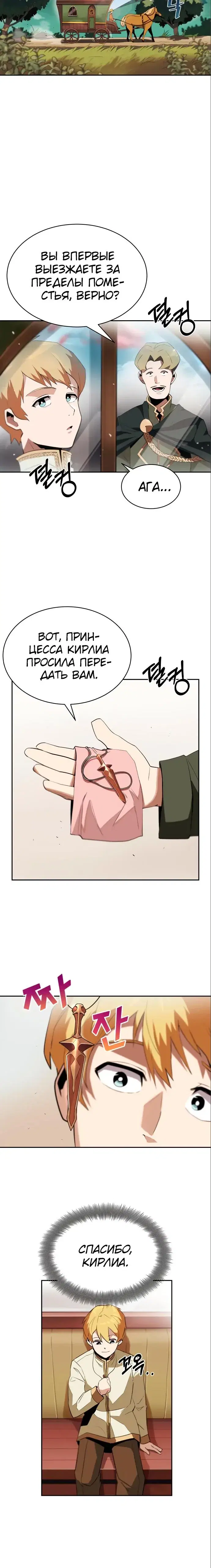 Page 3.001