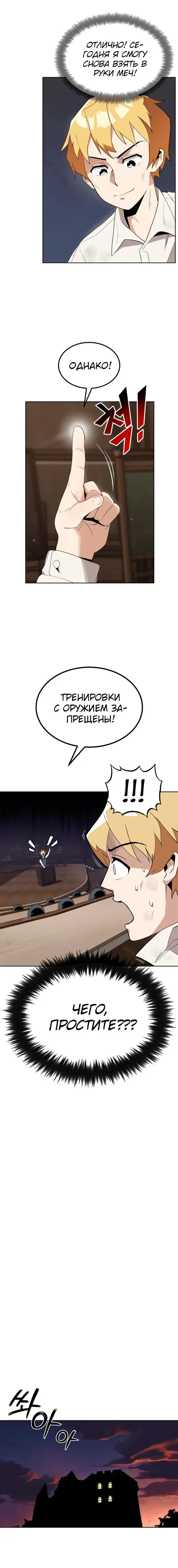 Page 3.001