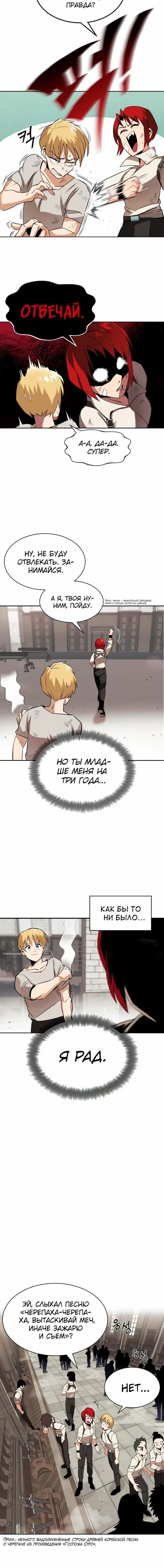 Page 3.001
