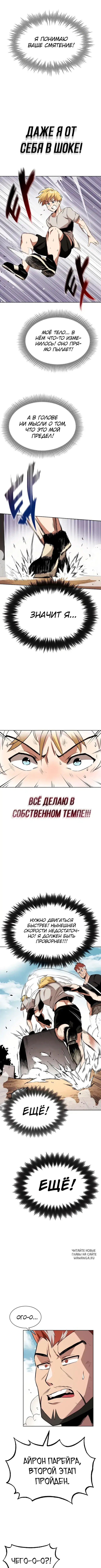 Page 3.000