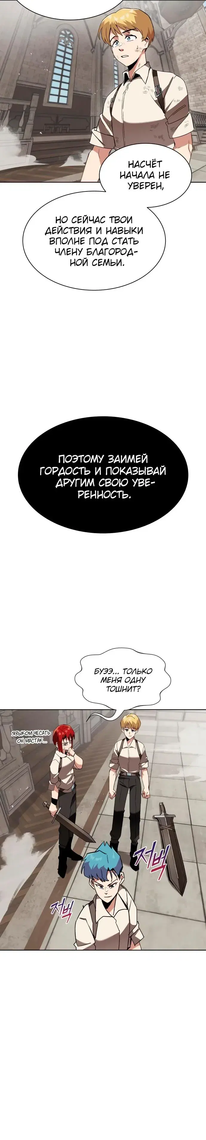 Page 3.001