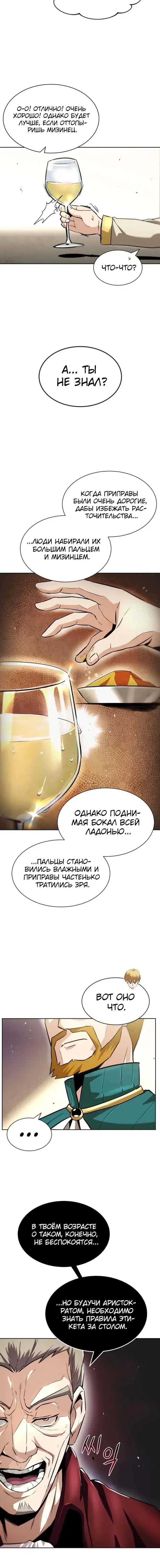 Page 3.001