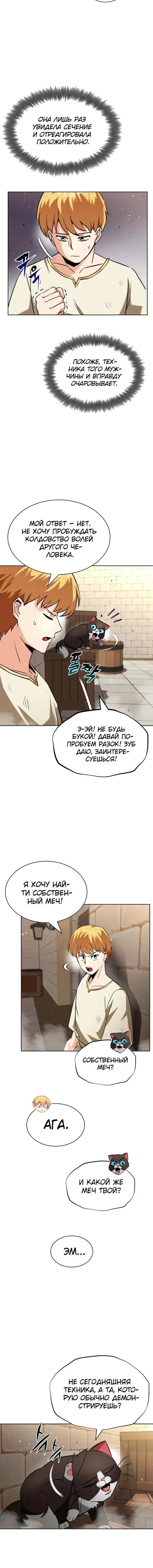 Page 3.001