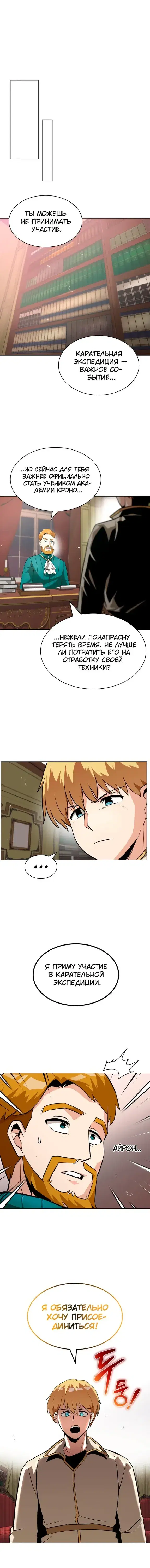 Page 3.001