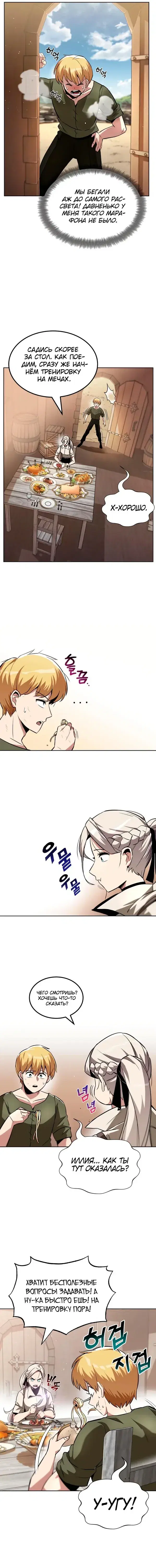 Page 3.001