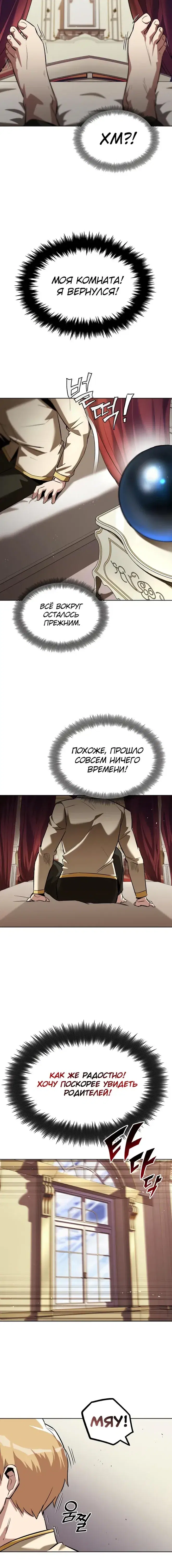 Page 3.001