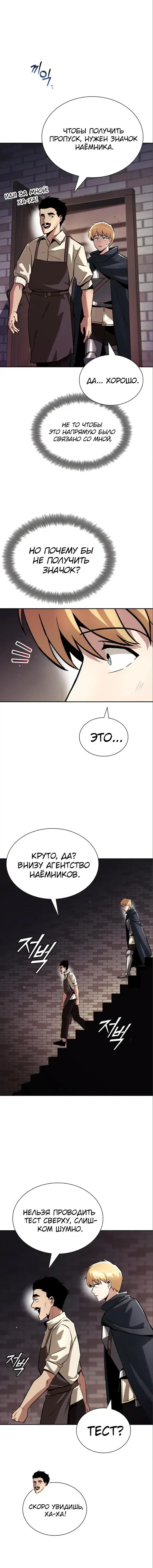 Page 3.001